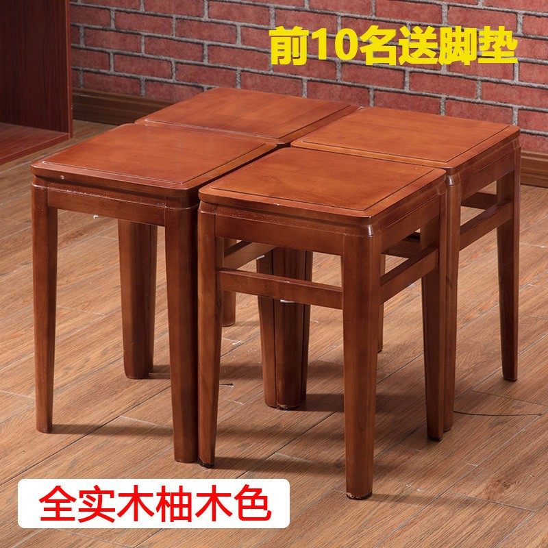 方凳实木餐凳家用可摞叠放简约现代板凳吃饭凳子成人高登餐厅椅子