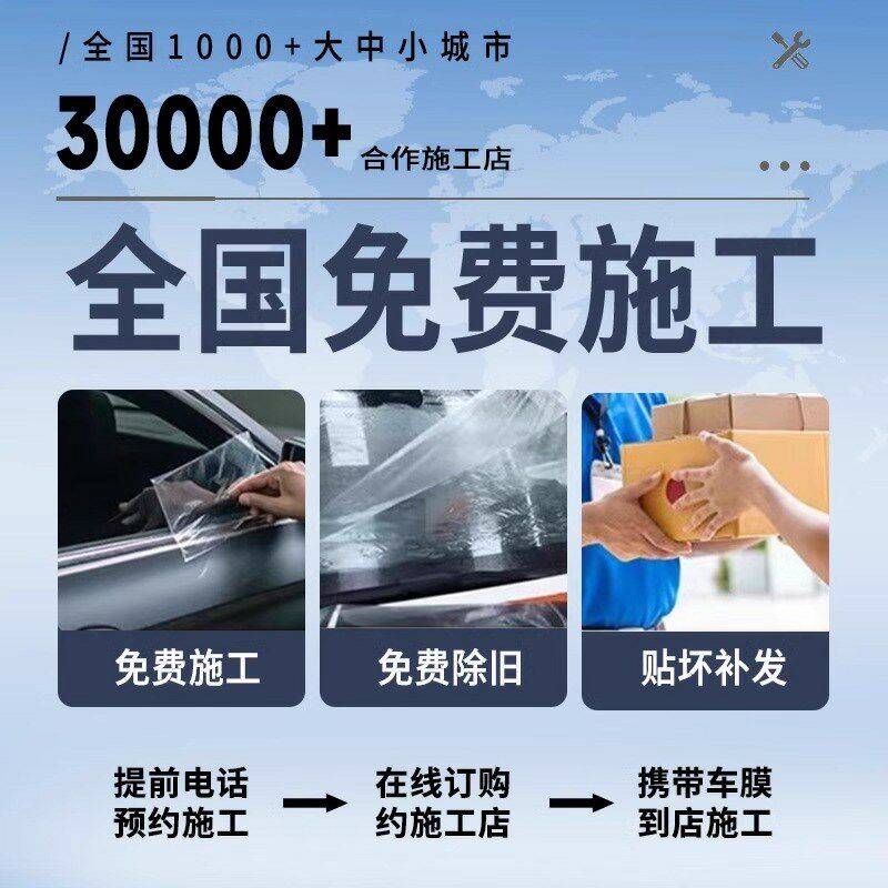 标致3008 301 308 408 508 307汽车贴膜全车膜太阳隔热车窗玻璃膜