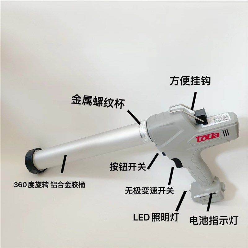腾亚电动胶枪新款12V锂电池打胶枪无刷电动胶枪无极变速打胶枪图片