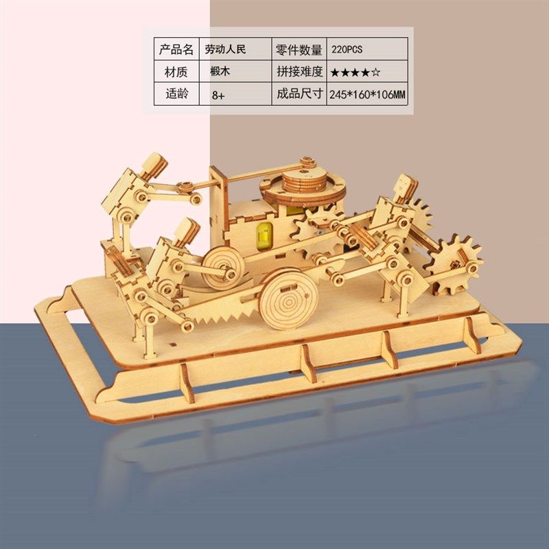 电动推磨a人物动态摆件木制拼装儿童模型玩具手工拼图益智礼物男
