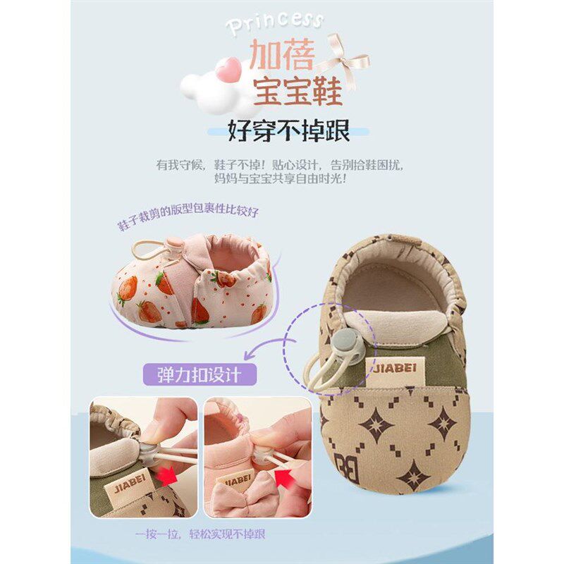 春季婴儿鞋 男 女宝秋鞋秋袜鞋婴幼儿地板鞋秋冬春秋Y室内宝宝鞋