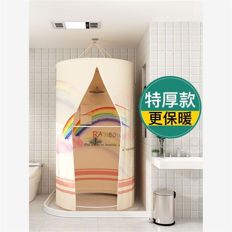 洗浴罩浴室隔断帘洗澡罩浴帐冬家用保温罩浴照加厚浴帘防水保温罩