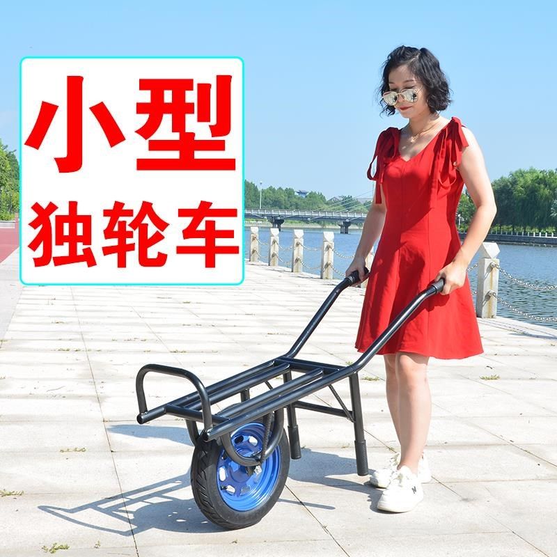 独轮车鸡公车g单轮车手推车小推车小型采摘车蔬菜大棚农用果园家