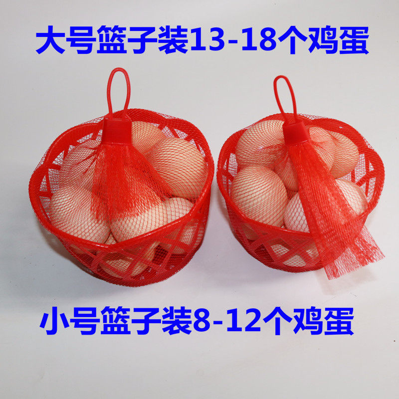 塑料网筐10-15枚装鸡蛋网蓝鸡蛋篓编制网筐鸡蛋篮鸡蛋网兜筐