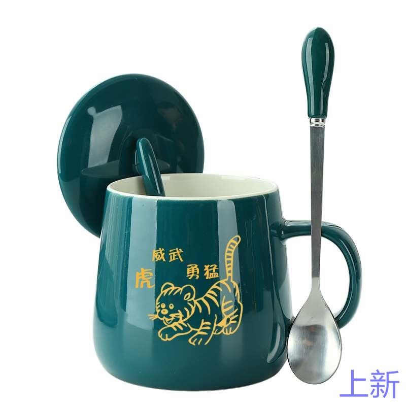 星座生肖杯陶瓷水杯大容量爆款暖暖杯冲咖啡恒温杯早餐家用马新款