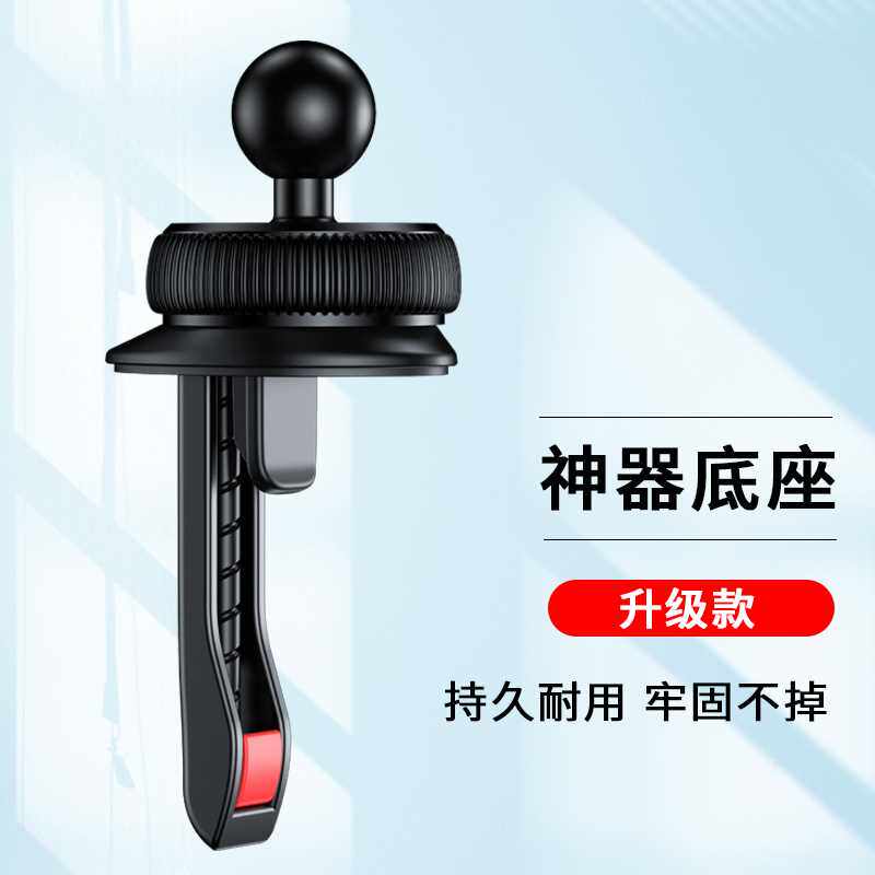 手机车载支架底座配件汽车竖出风口卡扣式挂钩导航勾夹子夹头