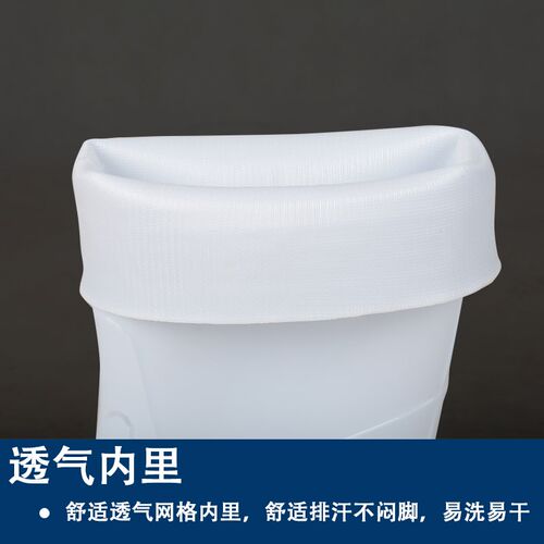 防滑橡胶白色食品雨鞋卫生雨靴中高筒防滑水鞋男女水靴耐酸碱耐油