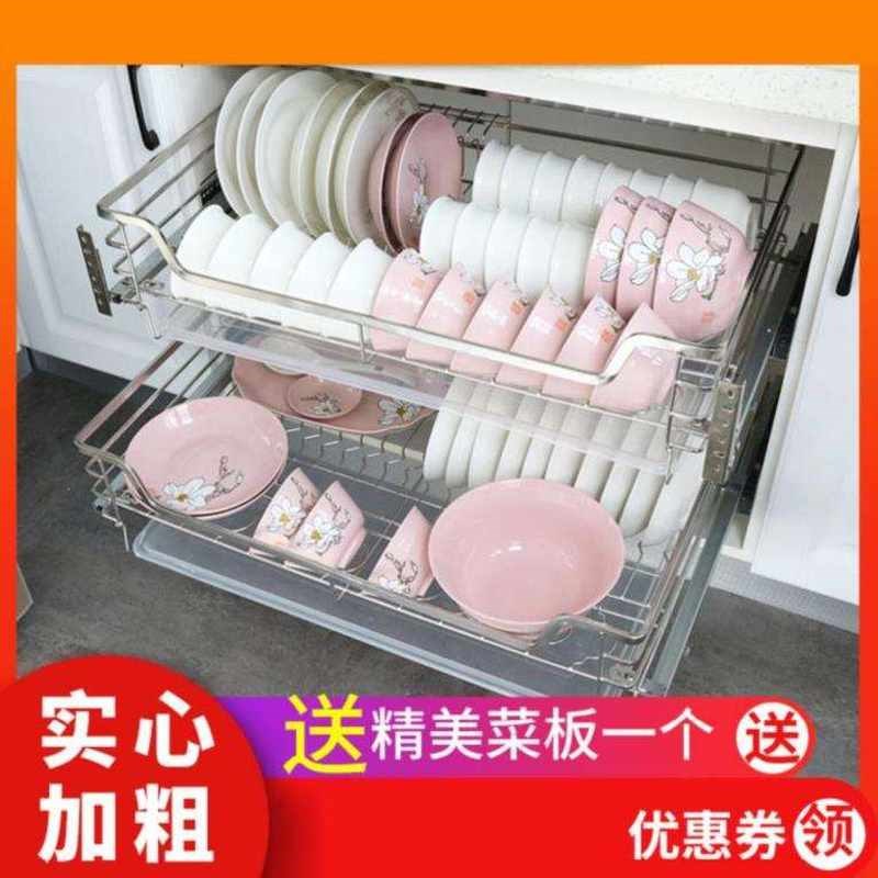 金属储物篮餐具厨房碗篮多层拉篮密网抽屉式吊柜嵌入式保温杯转篮