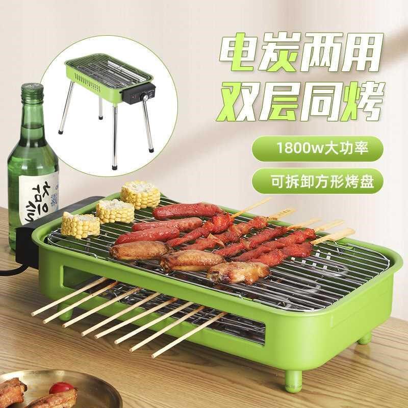 家用无烟电烧烤炉多功能烤肉盘室内涮烤一体两用立式烧烤架电烤炉