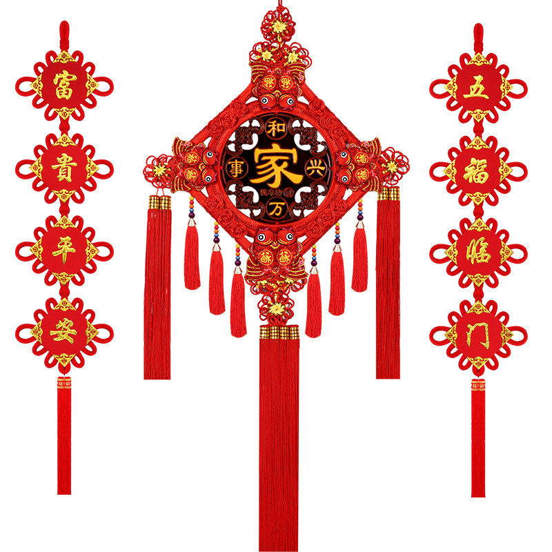 桃木中国结挂件客厅大号福字镇宅吉祥对联乔迁新居玄关背景墙挂饰
