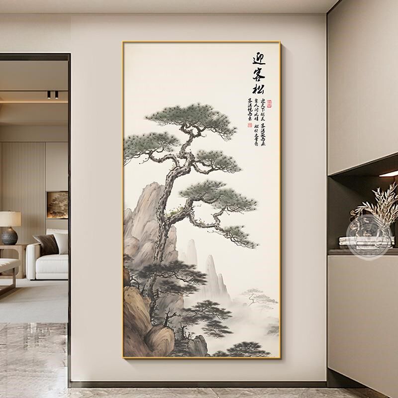 迎客松挂画客厅入户玄关装饰画新中式酒店走廊过道背景墙竖版壁画