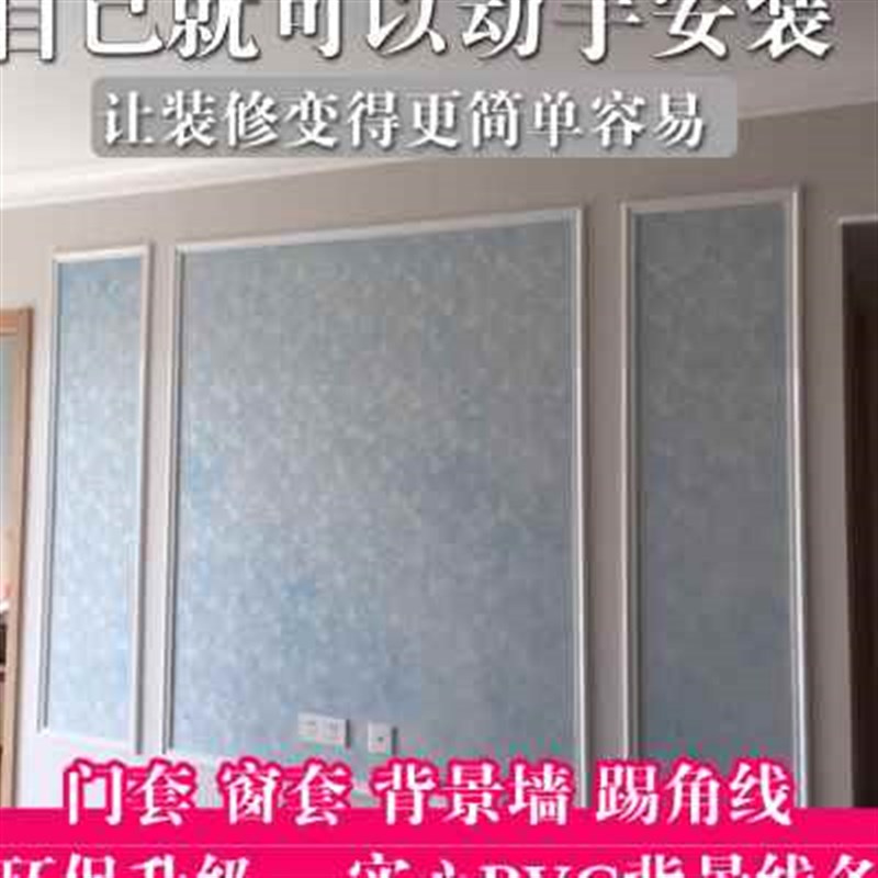 欧式实心PVC仿大理石背景墙装饰线条边框门窗套线包边腰线收口线