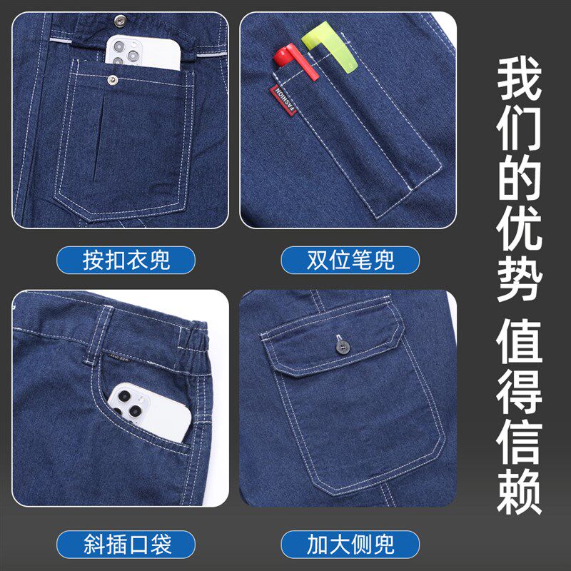 春夏季薄款牛仔工作服男套装耐磨透气防烫阻燃焊工劳保服工装