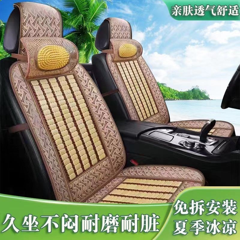 汽车坐垫夏季凉垫竹席单片夏天透气货车座垫凉席车用竹子竹片车垫