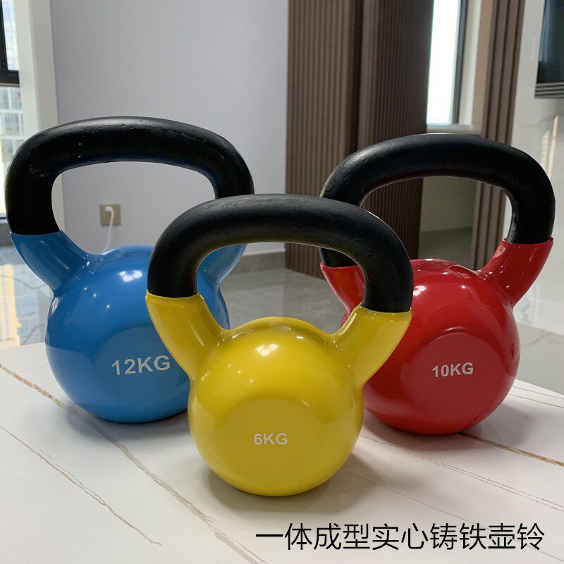 现货直发实心铸铁壶铃浸塑哑铃女士家用健身器材男士竞技提壶哑铃