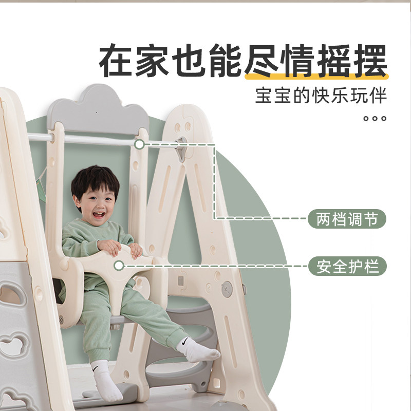 儿童幼儿园室内家用攀爬架婴儿小型滑滑梯球框投篮架秋千二合一