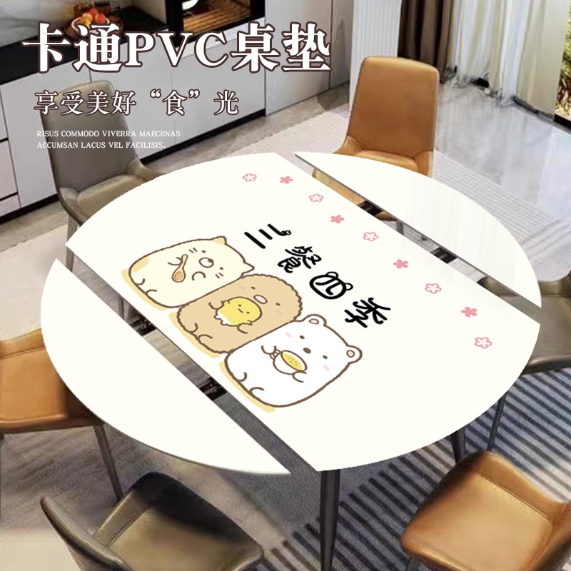 卡通透明PVC可折叠圆桌布防水防油免洗软玻璃椭圆形桌垫茶几布