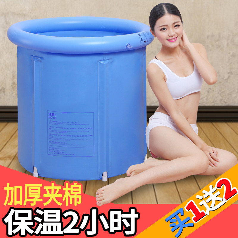 折叠泡澡桶大人全身洗澡桶儿童成人浴桶家用小户型加厚沐浴桶浴盆