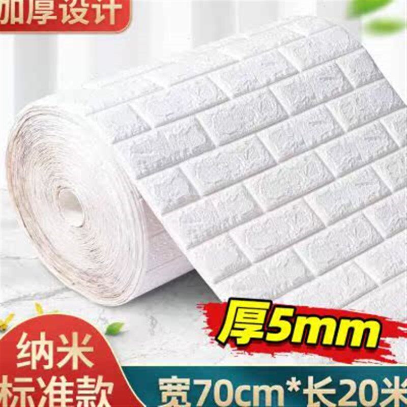 掉灰墙贴纸毛胚房水泥烟台防水防油农村厨房墙体自粘墙纸l