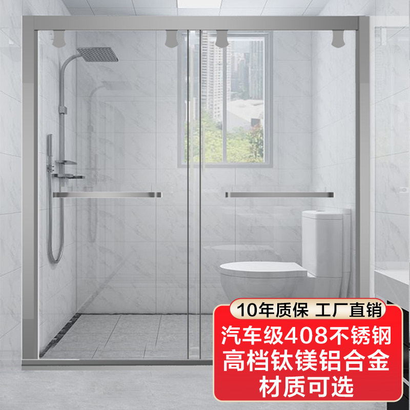 简易淋浴房一字形卫生间干湿分离隔断玻璃门封闭式推拉洗澡间定制