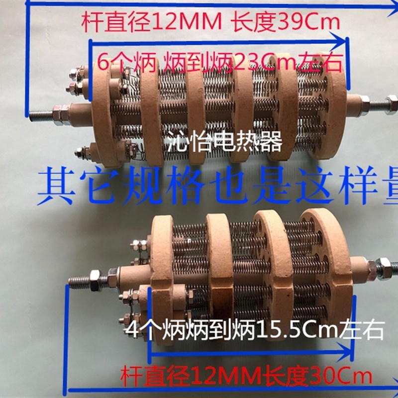 十八孔陶瓷加热芯 烤炉烘箱发热丝 隧道炉加热丝 4000W-9000W