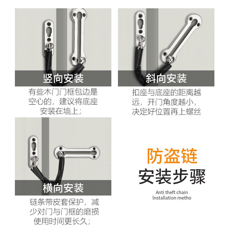 宾馆防盗炼门锁卡扣加厚加粗安全锁门扣门栓锁不锈钢酒店门安全锁