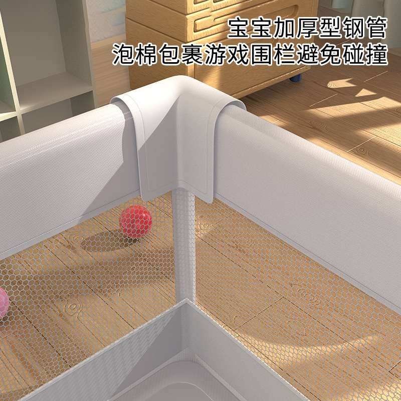 婴儿沙发围栏宝宝围栏室内玩耍地上防护栏客厅小户型家用护栏婴儿