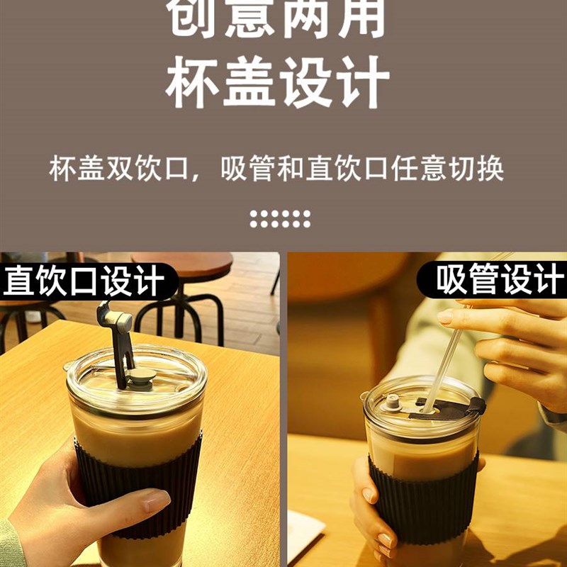 玻璃杯带盖杯子ins风咖啡杯便携吸管杯高颜P值牛奶杯女水杯随行杯