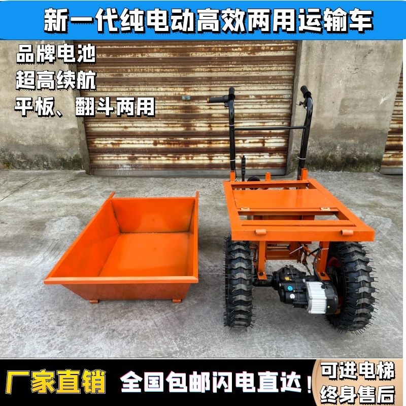 汽油三轮电动车农用运输车工地斗车手推车爬坡鸡公车拉货拉沙拉粪