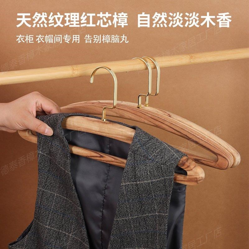 老樟木天然整料成人衣架无拼接不变形原木色防虫蛀服装店衣柜衣架
