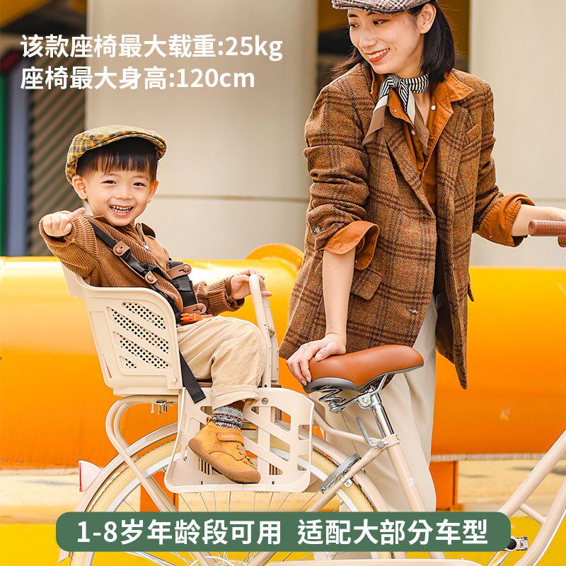 带娃自行车成人女轻便带小孩母子车儿童前置后置座椅前座后座
