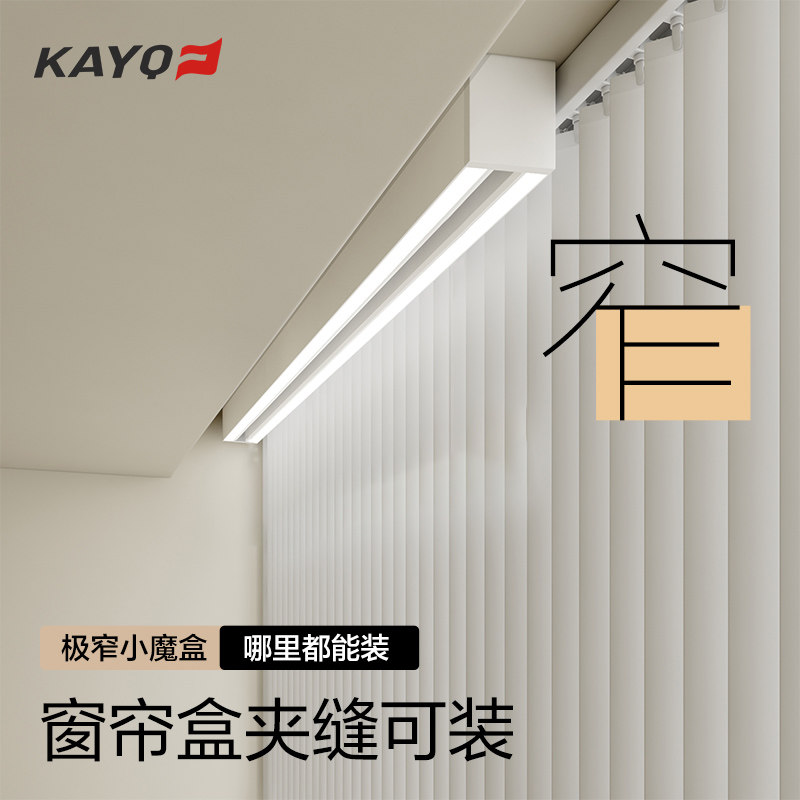 单杆明装隐形电动晒衣架嵌入隐藏智能自动阳台遥控升降侧横装智控