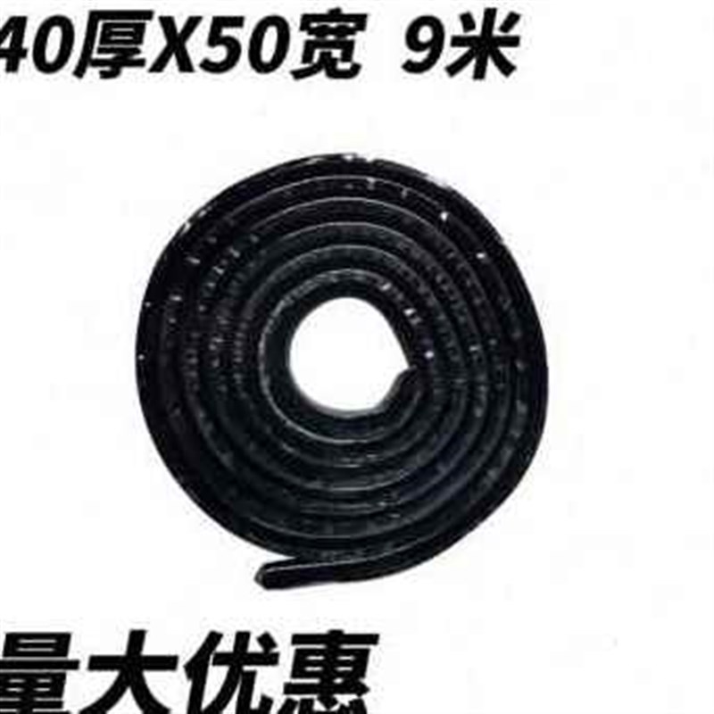 新品新品遇密封带防水型橡胶型止制水胶条品20施工缝条水阻腻子品