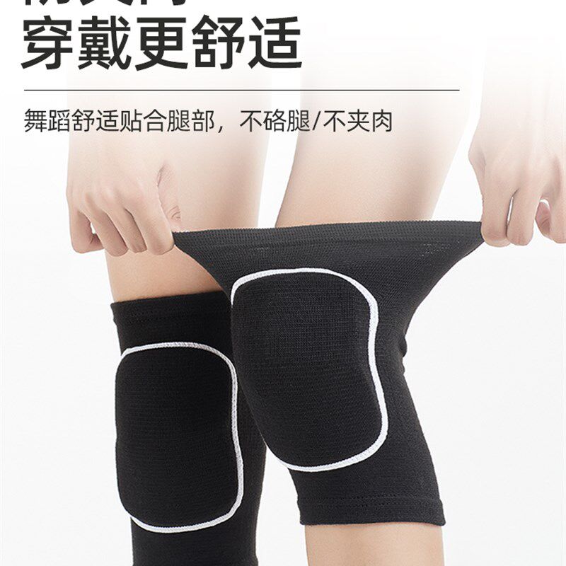 舞蹈护膝跳舞女夏运动跳舞膝盖护套儿童护套成人护膝女士关节