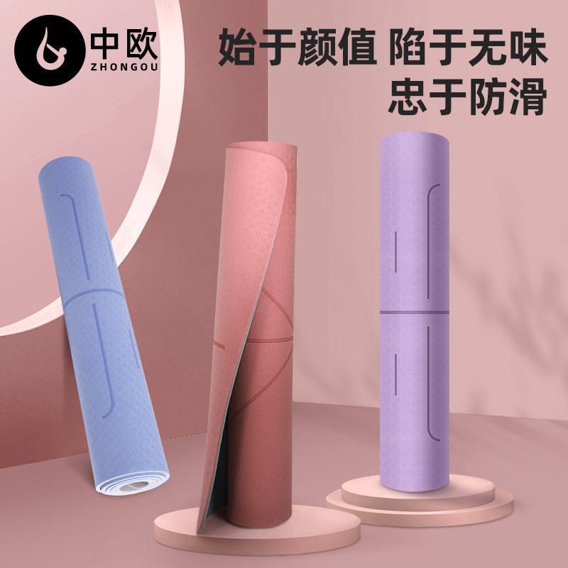 瑜伽垫加厚加宽加长初学者女生健身舞蹈防滑瑜珈垫子地垫家用