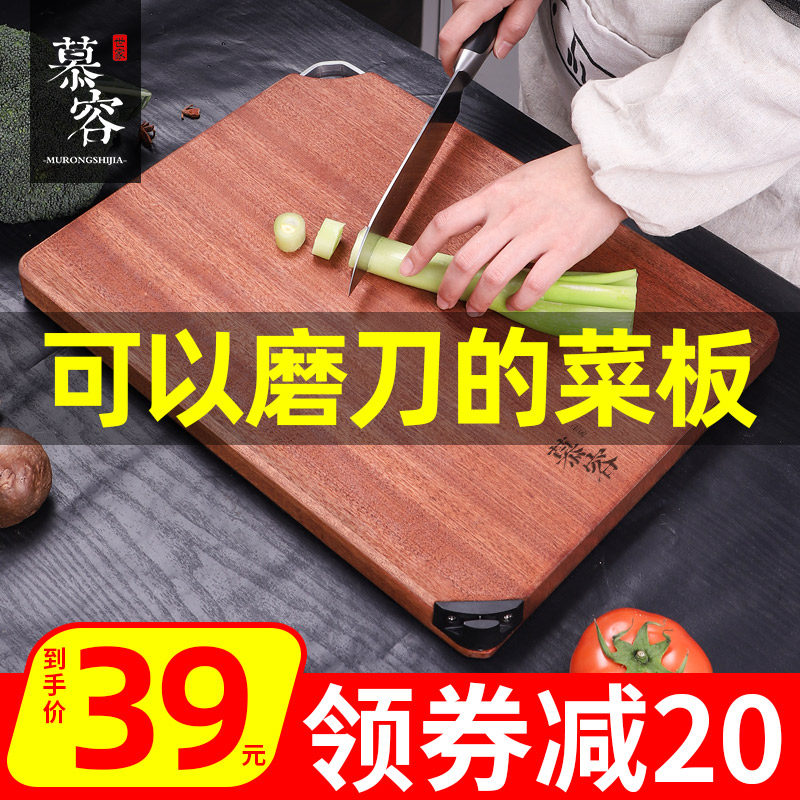菜板家用抗菌防霉实木切菜板厨房大案板整M木粘板乌檀木切水果砧