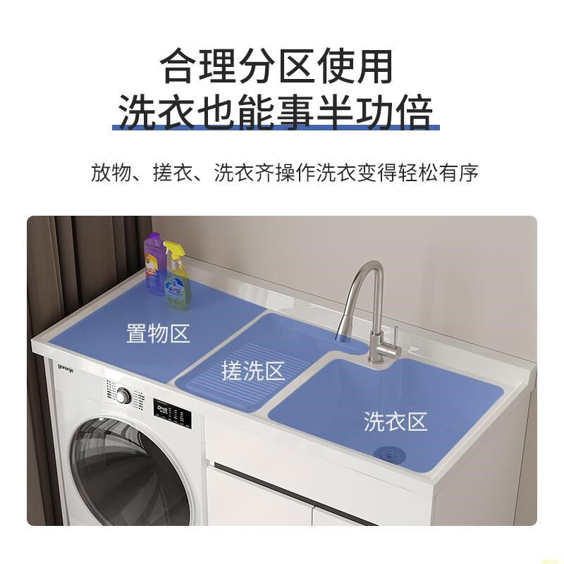 整板蜂窝n铝阳台洗衣柜定制滚筒洗衣池台面带搓板一体伴侣组合柜