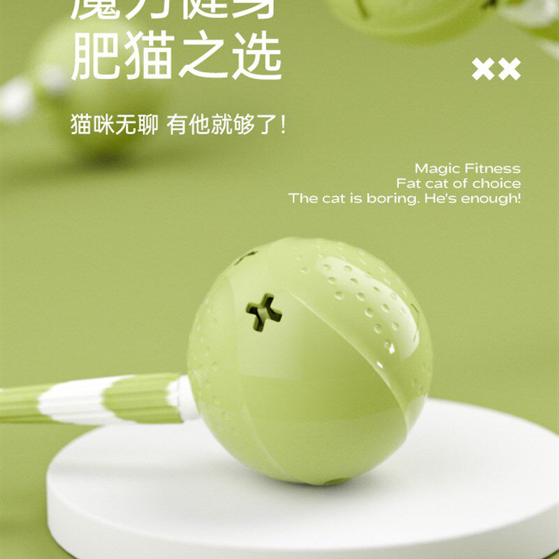 智能逗猫玩具自动甩尾猫自嗨解闷球充电款猫咪狗狗电动摇摆尾巴