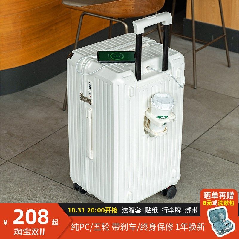 34寸超大容量行李箱女2024新款A20登机箱24小型旅行箱28五轮拉杆
