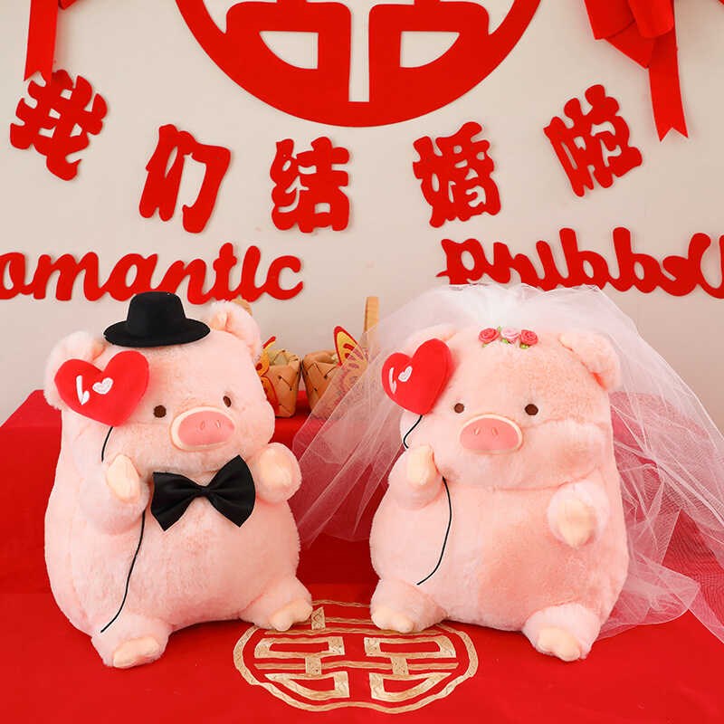 情侣猪公仔结婚压床娃娃一对婚庆用品床上新婚礼物床头摆件
