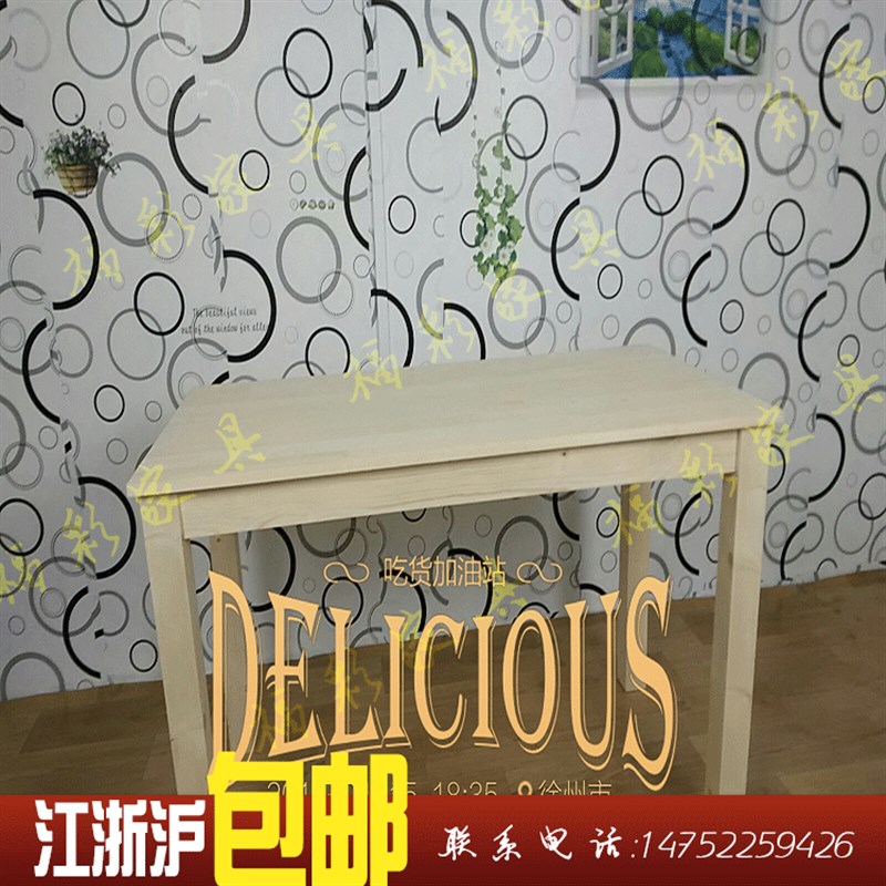 实木儿童学习桌 简约现代松木书桌简易幼儿园学生餐桌写字台组装