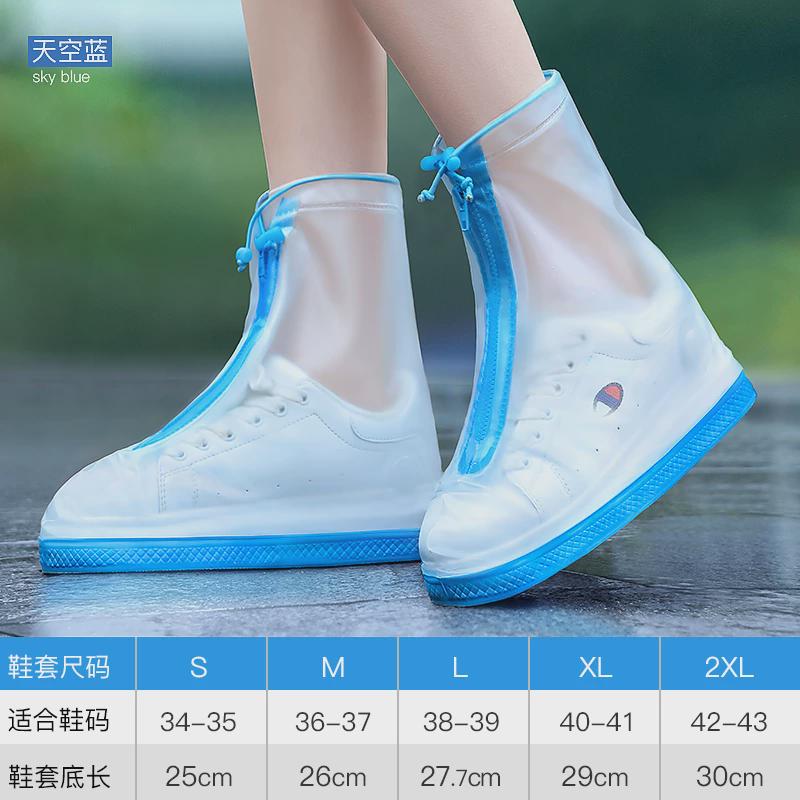 雨鞋防水套男水鞋女士加厚耐磨硅胶防滑儿童水鞋套时尚透明雨新款