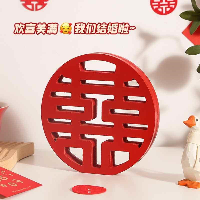 结婚喜字摆件装饰婚房布置客厅床台柜摆台小物件领证跟拍拍照道具