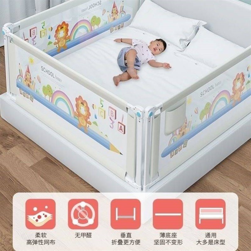 床栏防摔婴儿围挡床档儿童防护栏围栏床上护围防摔防撞软包免打孔