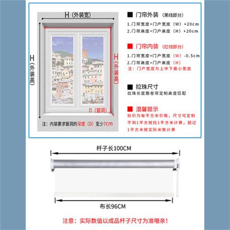 新款W空调门帘卷帘隔断帘防冷气隔热窗帘拉卷式阳台上下拉客厅空