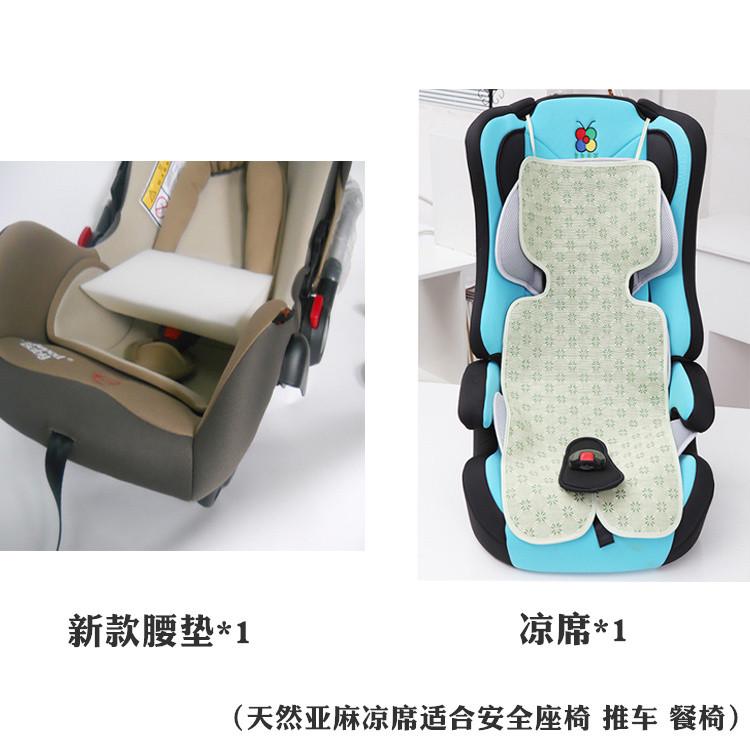 座椅车载腰垫安全垫靠提篮升级腰护腰护婴儿座椅式腰推车安全垫