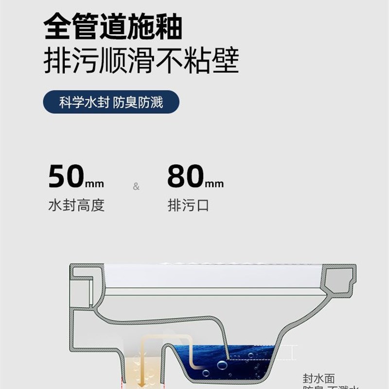 蹲便池陶瓷蹲坑前排水带存水弯大便器防臭防滑