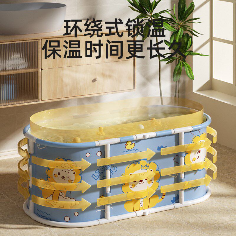 儿童泡澡桶婴儿洗澡桶家用泡浴桶游泳桶可折叠游泳池冬天宝宝浴桶