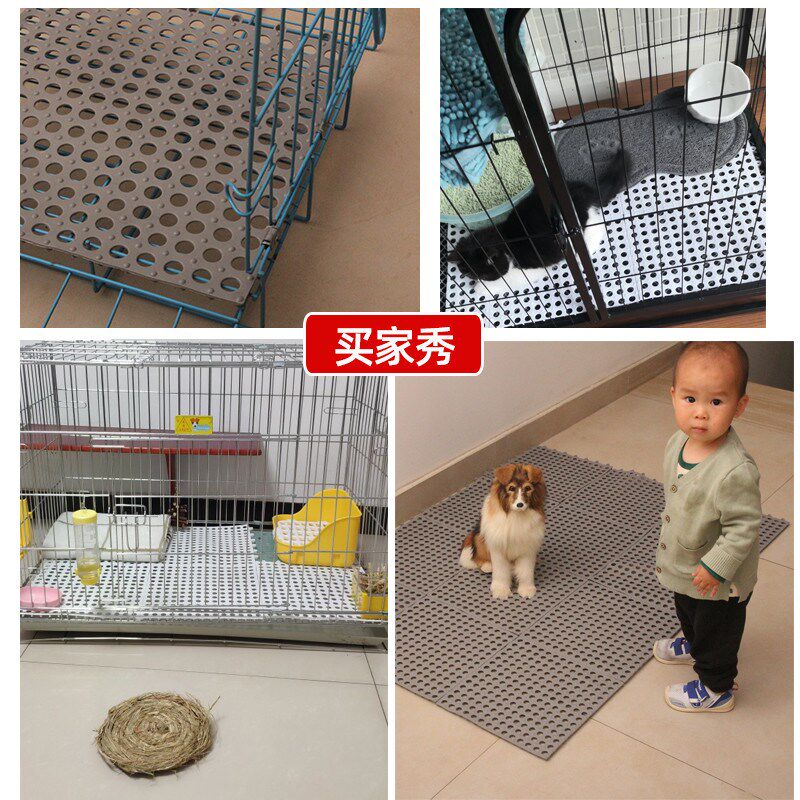 狗笼垫板塑料板网格垫脚板底部底网片宠物狗狗笼子里铺的垫子