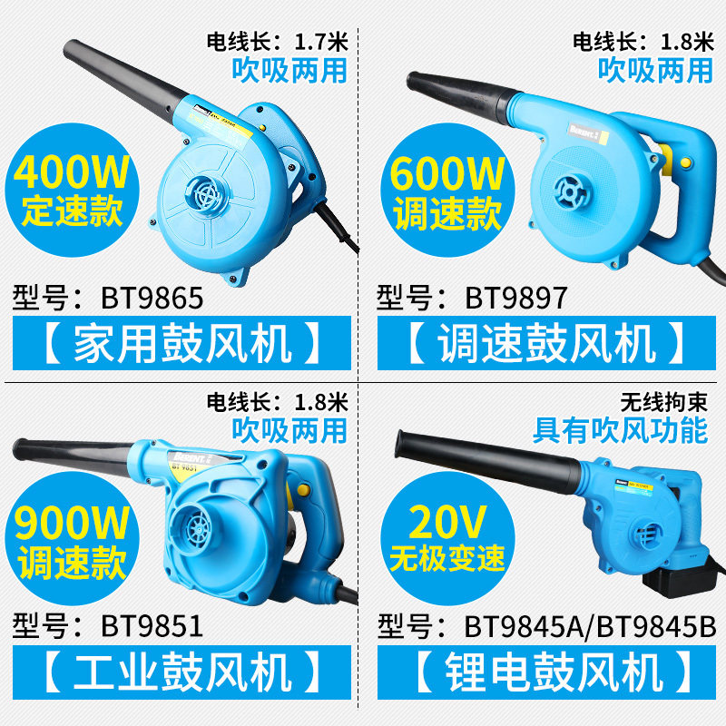 百锐 电脑吹风机工m业鼓风机吹吸两用大功率调速吸尘除尘器枪家用